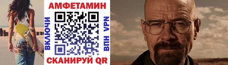 АМФЕТАМИН Розовый сколько стоит mega сайт Покров