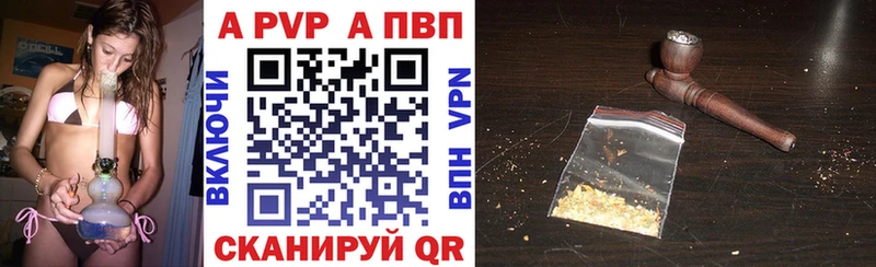 купить наркотики сайты  OMG сайт  APVP СК  shop Telegram  Покров 