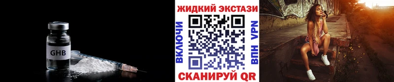 Бутират буратино  купить   Покров 
