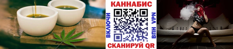 Cannafood конопля  Покров 