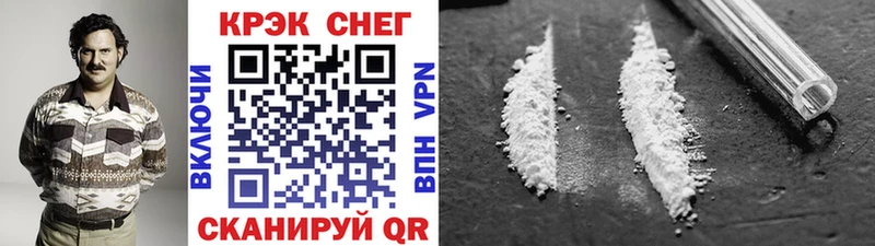 где продают наркотики  нарко площадка телеграм  Cocaine Эквадор  Покров 