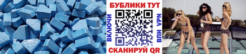 omg ТОР  Покров  Ecstasy Cube 