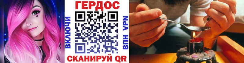 купить наркотик Покров ГЕРОИН VHQ
