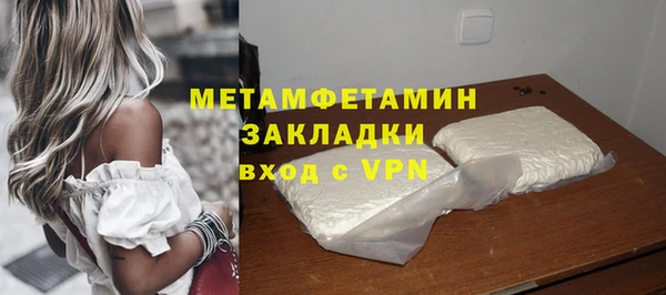 ALPHA PVP Аркадак