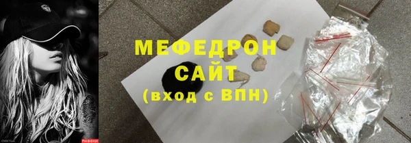 ALPHA PVP Аркадак