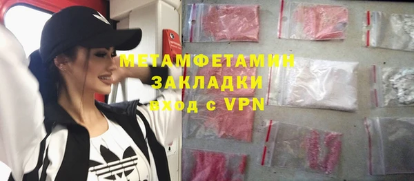 кокаин Армянск