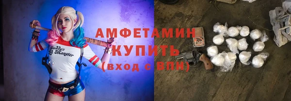кокаин Армянск