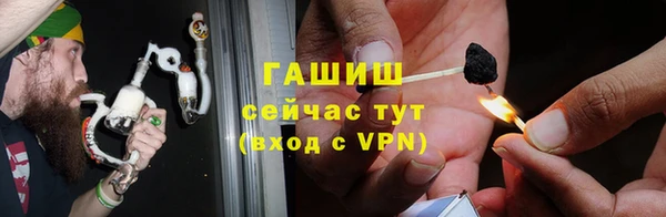 кокаин Армянск