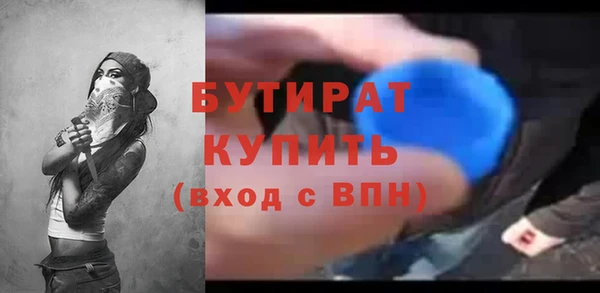 кокс Арсеньев