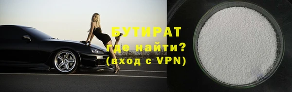 кокаин Армянск