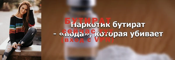 кокс Арсеньев