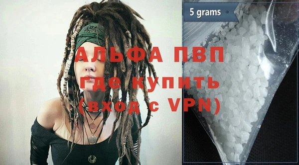 ALPHA PVP Аркадак