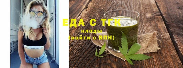 кокаин Армянск