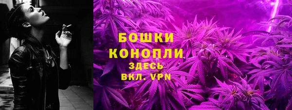 ALPHA PVP Аркадак