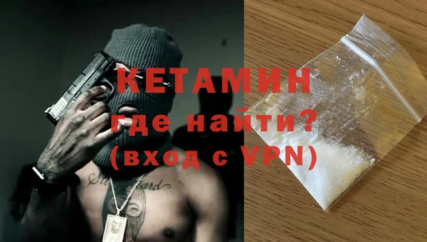 спайс Нефтегорск