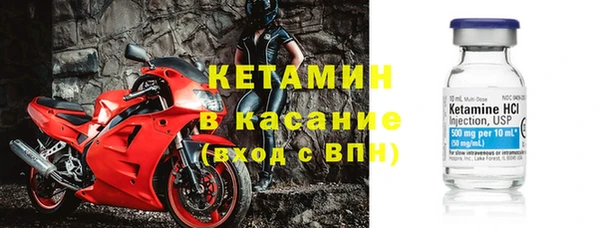 кокаин Армянск
