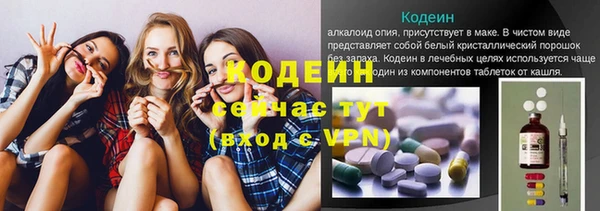 ALPHA PVP Аркадак