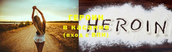кокаин Армянск