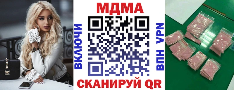 MDMA VHQ  Покров 