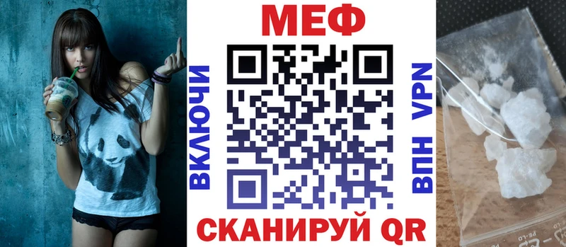 Мефедрон мяу мяу  Покров 