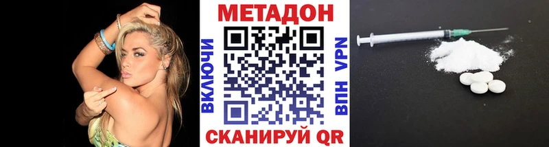 гидра зеркало  Покров  Метадон мёд 