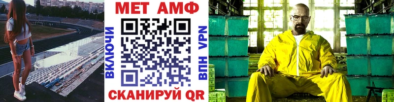 даркнет клад  как найти закладки  Покров  МЕТАМФЕТАМИН витя 