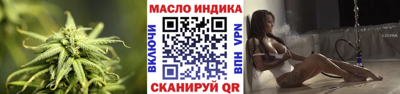 ОМГ ОМГ как войти  Покров  Дистиллят ТГК жижа  хочу  